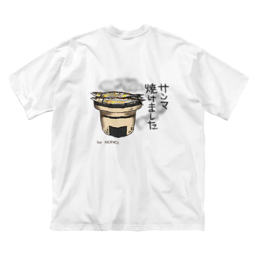 サンマ焼けました ビッグシルエットTシャツ