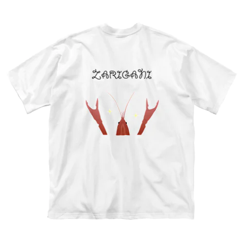 威嚇ザリガニ - IKAKUZARIGANI ビッグシルエットTシャツ