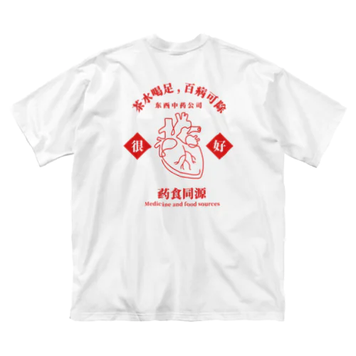 ハングリーチャイナ ビッグシルエットTシャツ