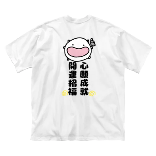 ねこねこ御守りです ビッグシルエットTシャツ