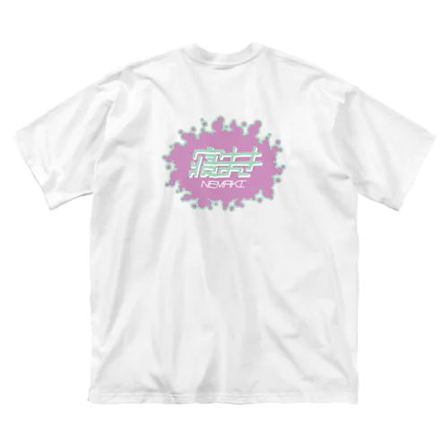 ねまき1 ビッグシルエットTシャツ