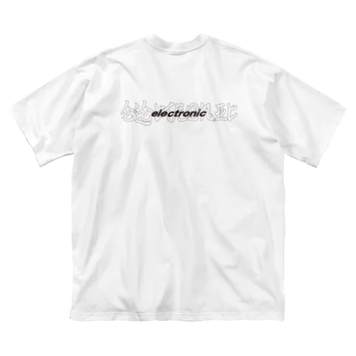 11_electronic ビッグシルエットTシャツ