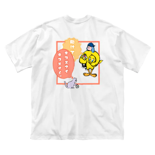 ネコと着ぐるみ （コトリ） Big T-Shirt