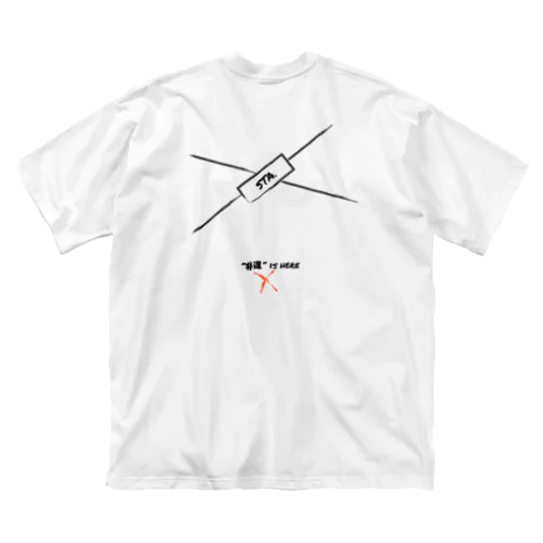 "非道" is HERE ビッグシルエットTシャツ