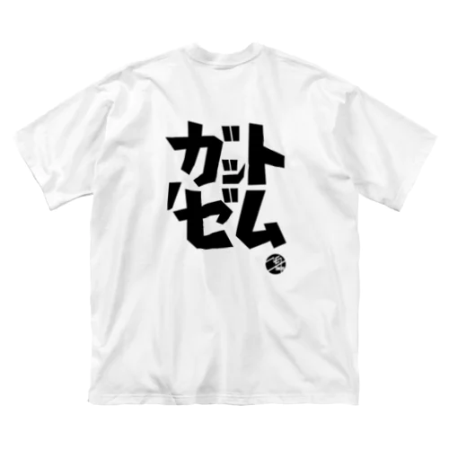 ガットゼムロゴ/背面プリント ビッグシルエットTシャツ