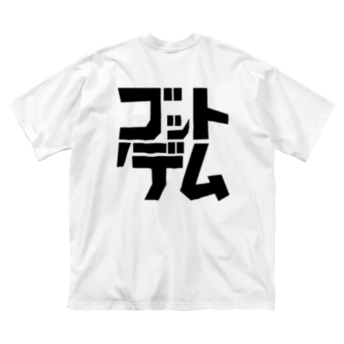 ゴットデムロゴ/両面プリント ビッグシルエットTシャツ