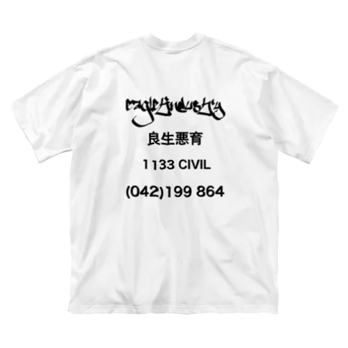 eaglet industry Big T-Shirt