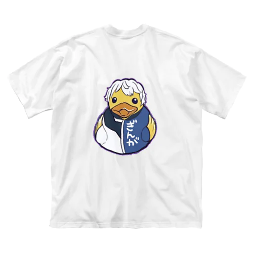 アヒル銀河くん ビッグシルエットTシャツ