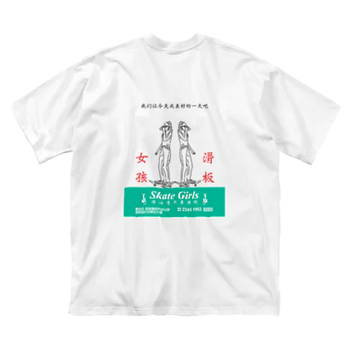 滑板 ビッグシルエットTシャツ