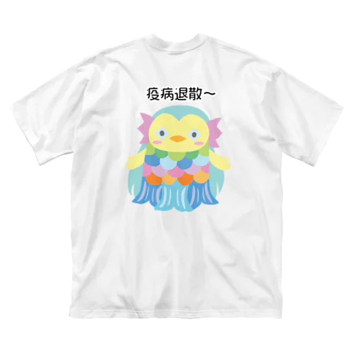 ぽってりなアマビエ ビッグシルエットTシャツ