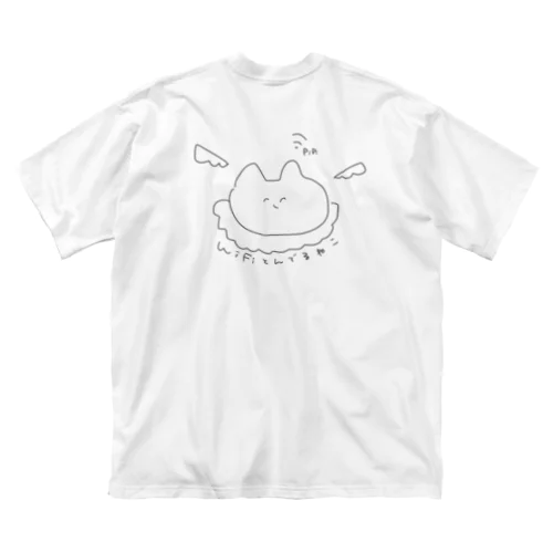 わいふぁいとんでるねこ【せなか】 ビッグシルエットTシャツ