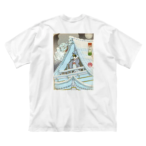 "女雪宮・冬" #2 Big T-Shirt