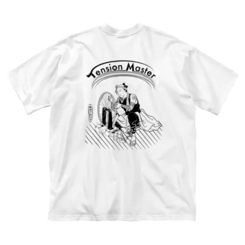 tension master #2 (black ink) ビッグシルエットTシャツ