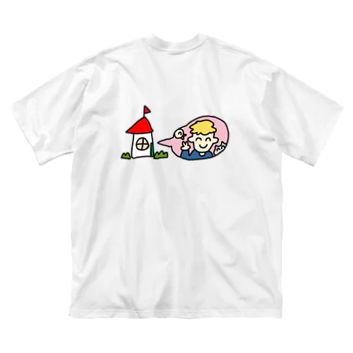 家だよ ビッグシルエットTシャツ