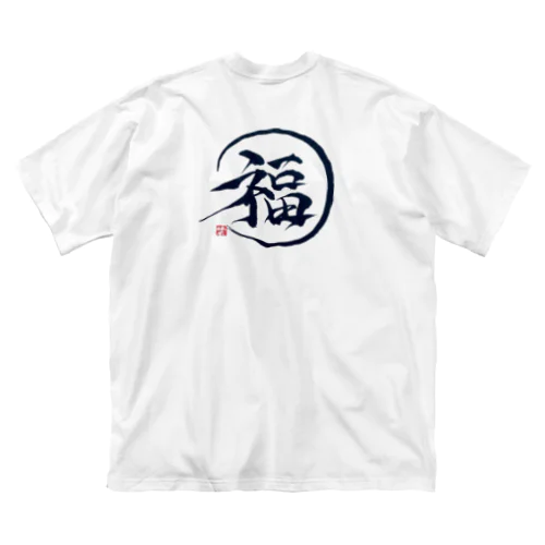 林の丸福 ビッグシルエットTシャツ