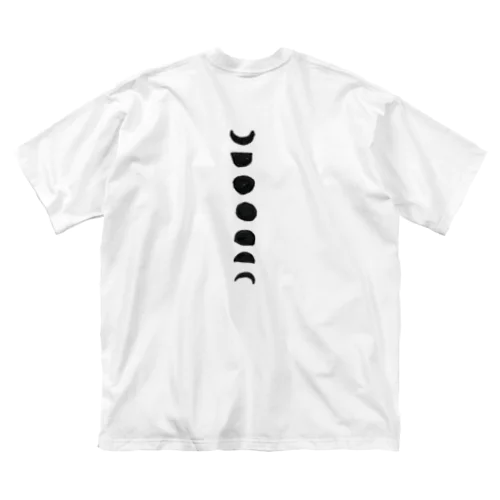 moon ビッグシルエットTシャツ