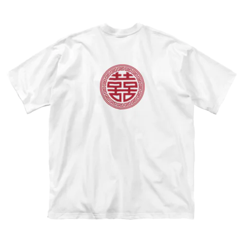 丸双喜紋(喜喜) ビッグシルエットTシャツ