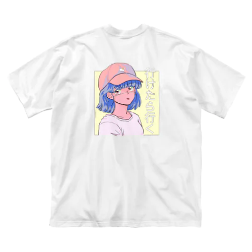 行けたら背面 ビッグシルエットTシャツ