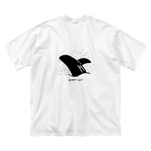 クジラ　エコロケーション Big T-Shirt