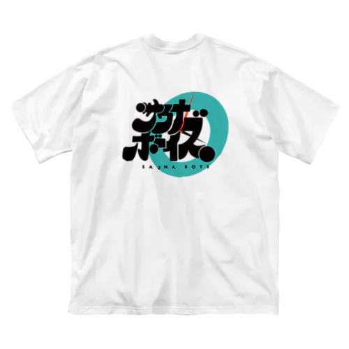 サウナボーイズtee Big T-Shirt