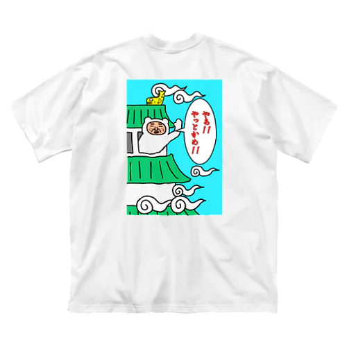 シブオくん ver.名古屋城からやっとかめ!!  Big T-Shirt