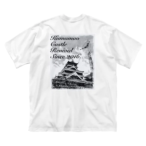 九州応援グッズ Big T-Shirt