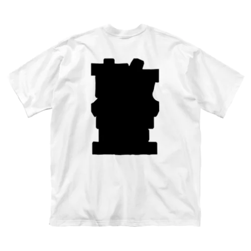 サウナシリーズ０２　「整う」 Big T-Shirt