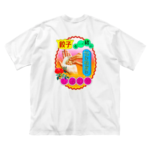 餃子 ビッグシルエットTシャツ