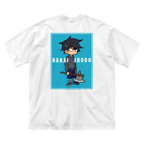 はかいしょうどう Big T-Shirt