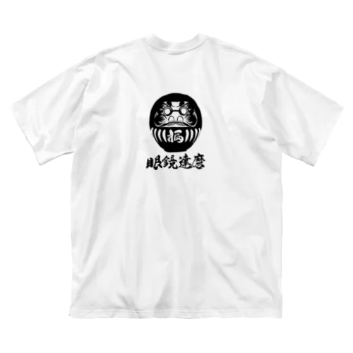 眼鏡達磨 ビッグシルエットTシャツ