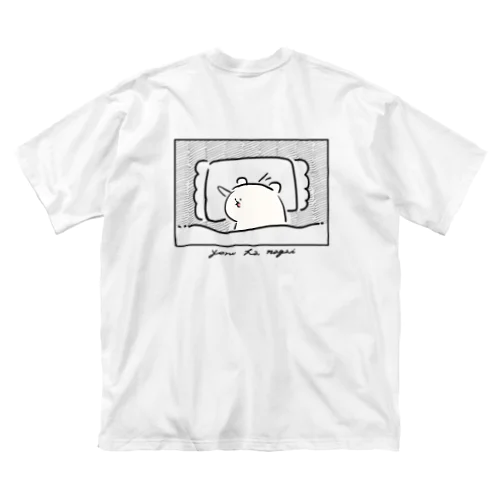 夜は長いKUMA ビッグシルエットTシャツ