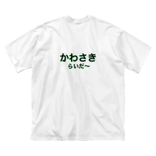 かわさきらいだー ビッグシルエットTシャツ