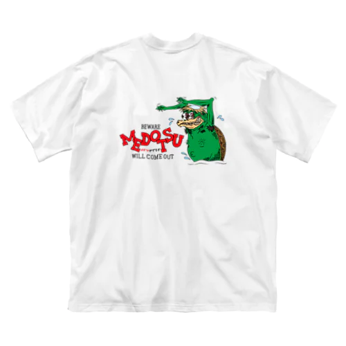 メドツがでるぞ ビッグシルエットTシャツ