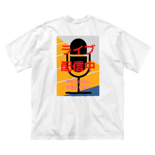 ライブ配信中 Big T-Shirt