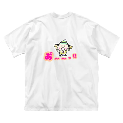 発見くんの大きな発見！目を丸くする！ Big T-Shirt