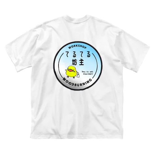 てるてる坊主 Big T-Shirt