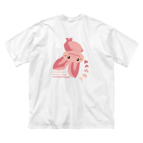 ウサギコウモリ Big T-Shirt