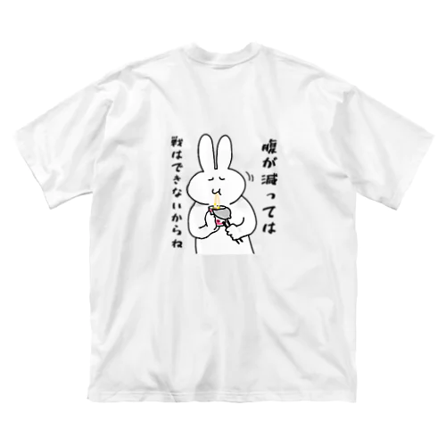 腹が減っては戦はできぬうさぎ ビッグシルエットTシャツ