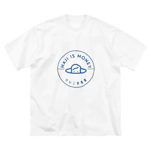 Haji is money ビッグシルエットTシャツ