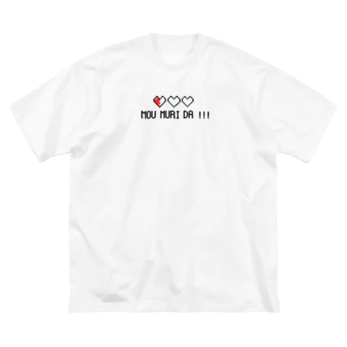 瀕死 ビッグシルエットTシャツ