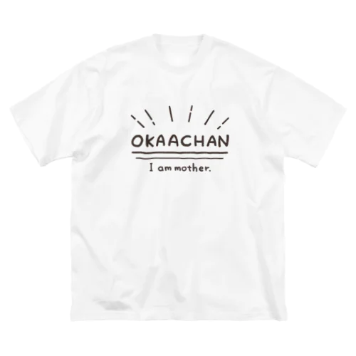 おかあちゃん専用 ビッグシルエットTシャツ