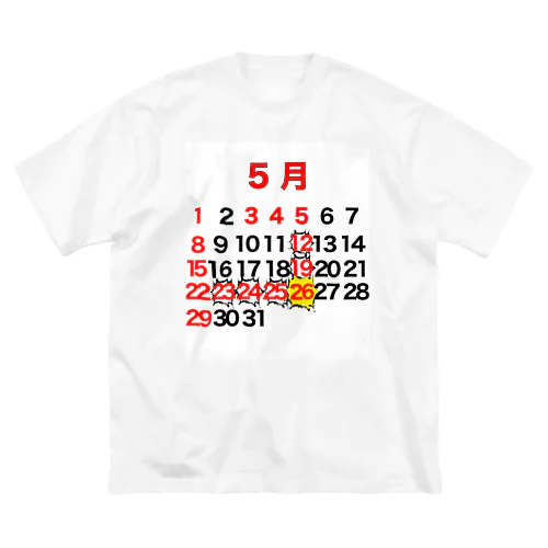 5月26日休日革命 ビッグシルエットTシャツ