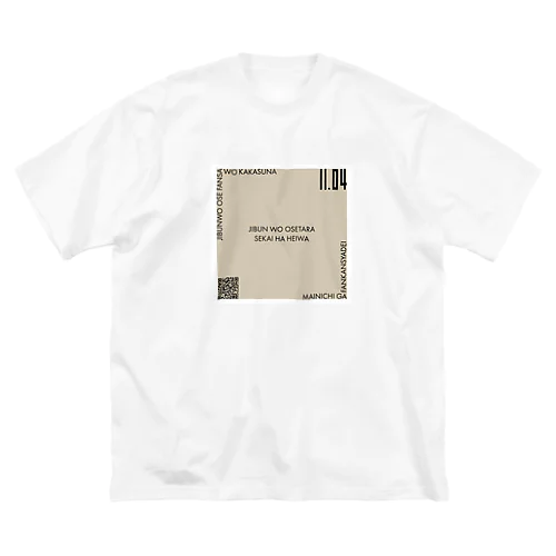 自分推し03－JIBUN OSHI03－ ビッグシルエットTシャツ