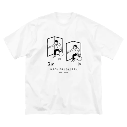 まちがいさがしシリーズ#01「DOOR」 ビッグシルエットTシャツ