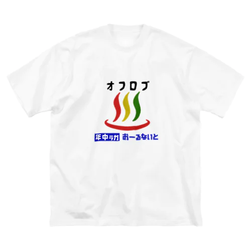 オフロブ ビッグシルエットTシャツ