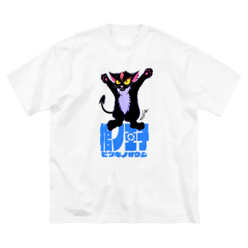 【棺ノ王子】ラン黒猫TFver. 루즈핏 티셔츠