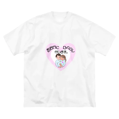 お腹にBABYがいます Big T-Shirt