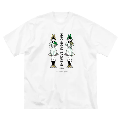 まちがいさがしシリーズ#02「双子コーデ」カラーB ビッグシルエットTシャツ