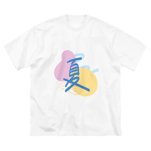 夏。 summer illusion ビッグシルエットTシャツ