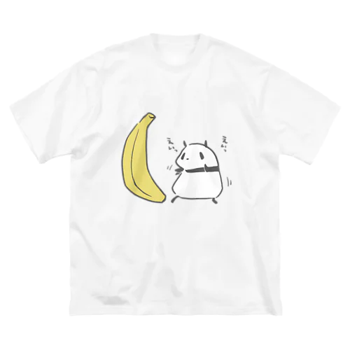 バナナと闘うパンダ ビッグシルエットTシャツ